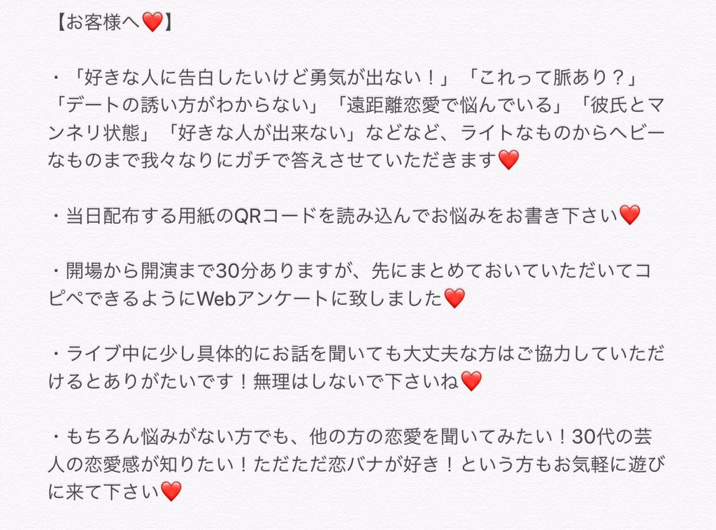 うるとらブギーズ佐々木 V Twitter ガチすぎる恋愛相談所 男達の本音 2 6 水 開演16 00 終演17 30 1000 新宿バティオス 出演者 うるとらブギーズ佐々木 Loveたつろう バビロン千葉 僕は自分の恋愛に関しては超ド下手です だからこそ人の話を凄くしっかり