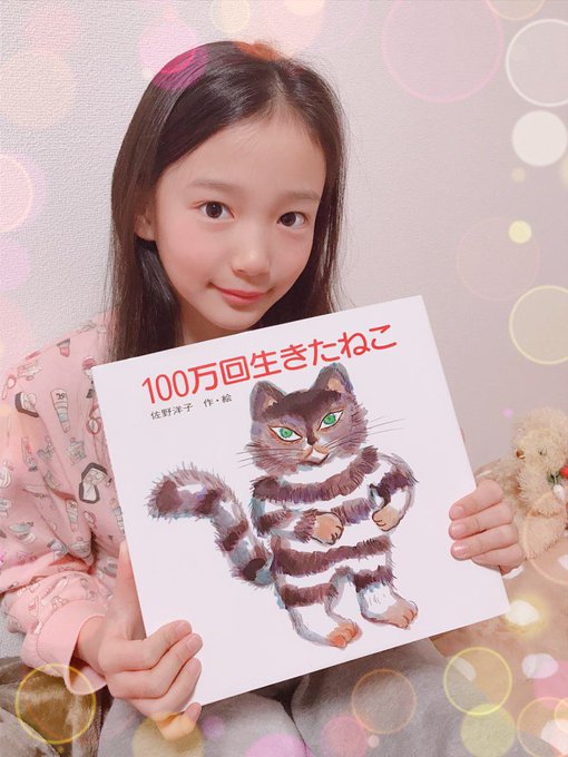 Twitterのコスプレ画像22