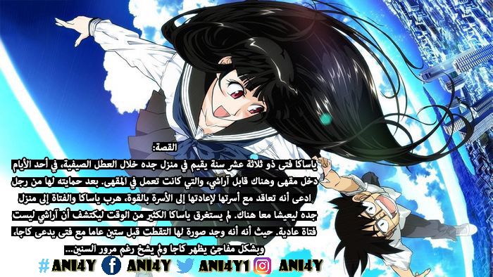 ani4y1's tweet photo. جميع حلقات انمي Natsu no Arashi مترجم (تحميل + مشاهدة مباشرة)
https://t.co/aZEmKYGqFj
{ نرجو دعم الموقع بمشاركة الرابط بلايك ورتويت😊 }
#Ani4Y https://t.co/Gtc14KXiDc