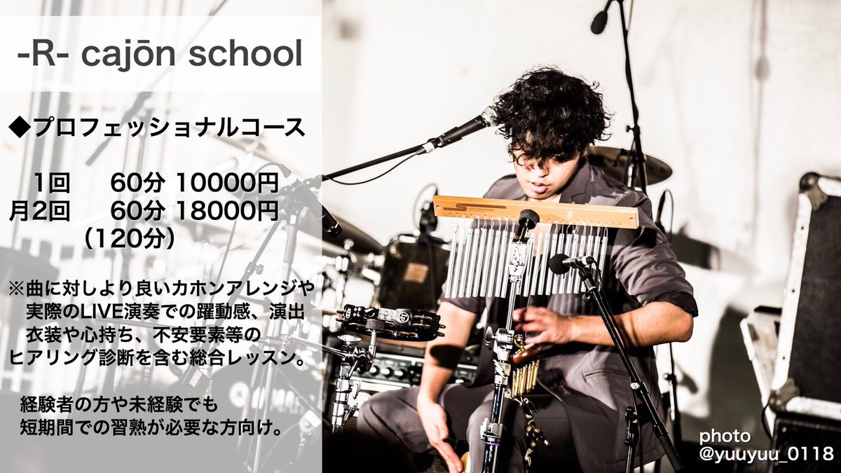 大野陸(Riku Oono)/SHAKE tweet media