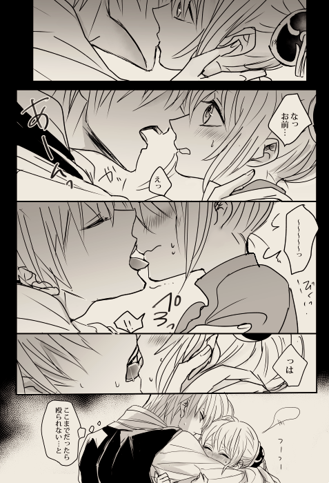 沖神1814ちゅー練習 