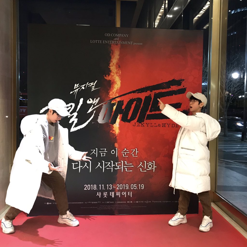 천지킬😯 앤 천하이드😈