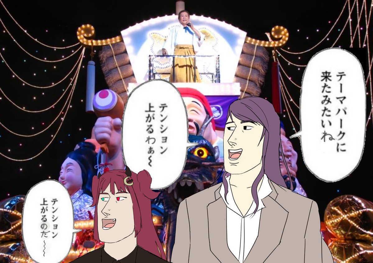 郡道美玲 近代麻雀それロン連載開始 北島三郎先生とコラボが出来て光栄よ どうもありがとう