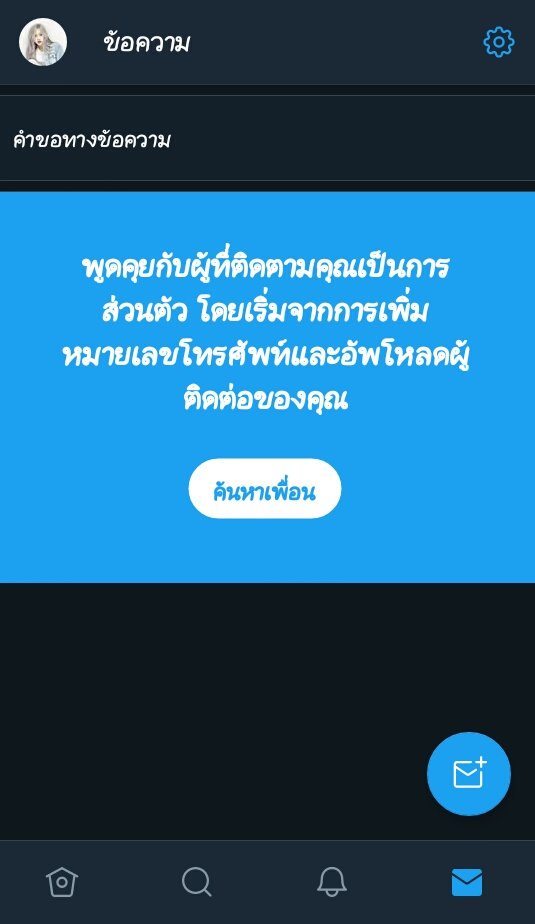 BElieve.. tweet media