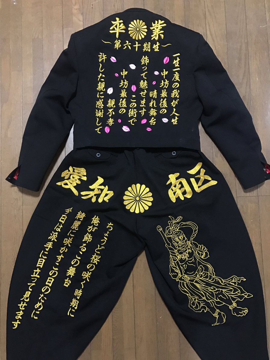 תג 短らん בטוויטר