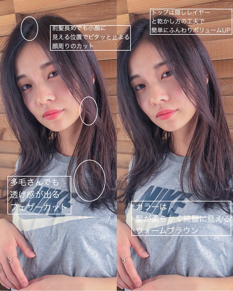 アフロート名古屋 大川 弘輝 Op Twitter セミロング デジタルパーマ いいね返し 巻き髪 白石麻衣 オブコスメティクス オブヘア メイク L4l ナチュラルヘア ヘアスタイル Tシャツ 加藤史帆 佐々木琴子 白石麻衣 渡辺梨加 木下優樹菜 川口春奈 小嶋陽 アフロート名古屋 大川 弘輝 Op Twitter セミロング デジタルパーマ いいね返し 巻き髪 白石麻衣 オブコスメティクス オブヘア メイク L4l ナチュラルヘア ヘアスタイル Tシャツ 加藤史帆 佐々木琴子 白石麻衣 渡辺梨加 木下優樹菜 川口春奈 小嶋陽