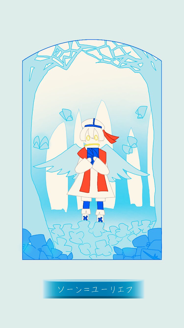 絵描き ソーン君私のコンパスに実装されました 私のアイコンと実装決まってから描いた壁紙を収めます コンパスお絵かき 絵描き ソーン君私のコンパスに実装されました 私のアイコンと実装決まってから描いた壁紙を収めます コンパスお絵かき