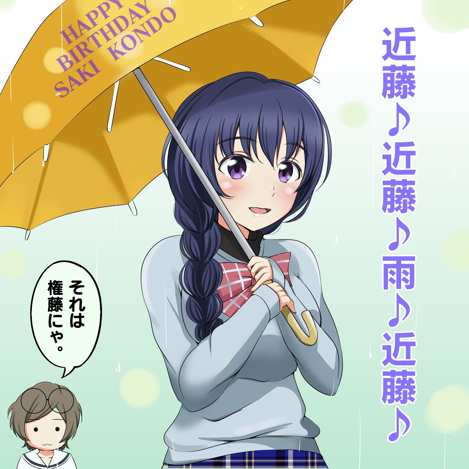 鳥田 南極代表 Auf Twitter 間に合った 白目 ハチナイ 近藤咲生誕祭 鳥田 南極代表 Auf Twitter 間に合った 白目 ハチナイ 近藤咲生誕祭