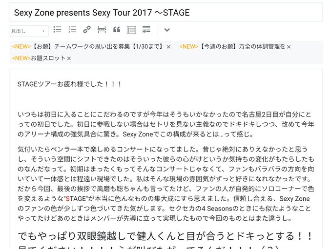 みさずんさん の最近のツイート 1 Whotwi グラフィカルtwitter分析 みさずんさん の最近のツイート 1 Whotwi グラフィカルtwitter分析