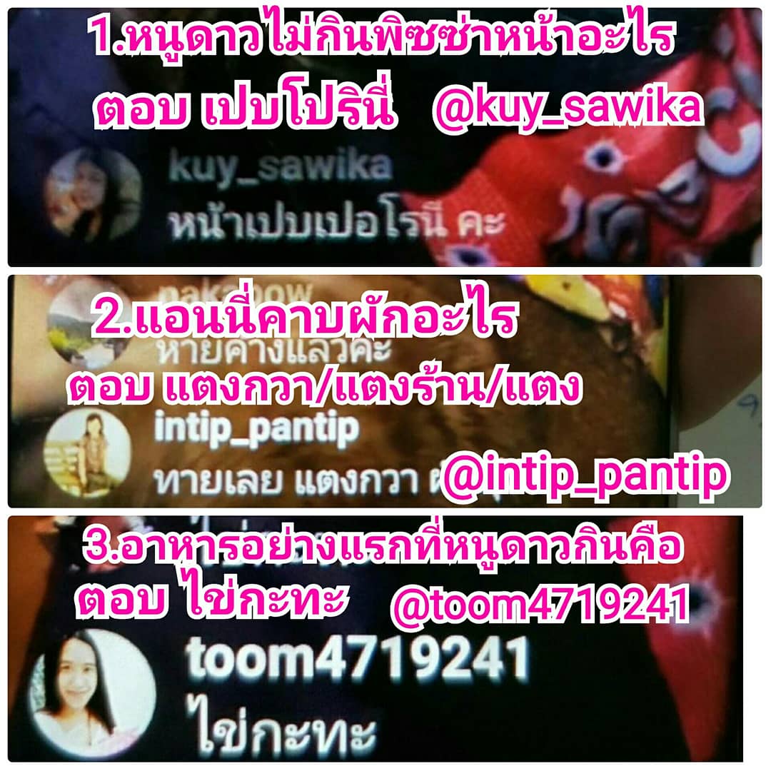 PoodernO's tweet photo. ประกาศผลผู้โชคดี live แจก��สื้อละคร 
หน่วยลับสลับlove กับผู้จัดพี่พุดเดิ้ล 
ครั้งที่4-5-6 ผู้มีรายชื่อ ทางทีมงานจะติดต่อกลับไป หรือ แจ้งชื่อ ที่อยู่ ขนาดเสื้อทิ้งไว้ผ่านข้อความig 
ขออนุญาติ1คนรับแค่1รางวัลนะคะ หากรายชื่อซ้ำ ขออนุญาติให้ผู้ตอบถูกคนถัดไปนะคะ 😀🙏
#หน่วยลับสลับlove https://t.co/N7uaVi63SG