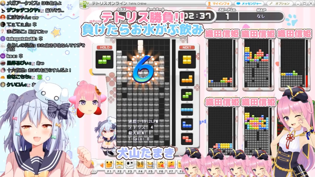 佃煮のりお 犬山たまき 男の娘vtuber 犬山たまき 織田信姫ウィーク3日目ありがとう 織田信姫軍団の皆さん トイレは間に合いましたか ボクは無事間に合いました アーカイブ見てね 集団ストーカー