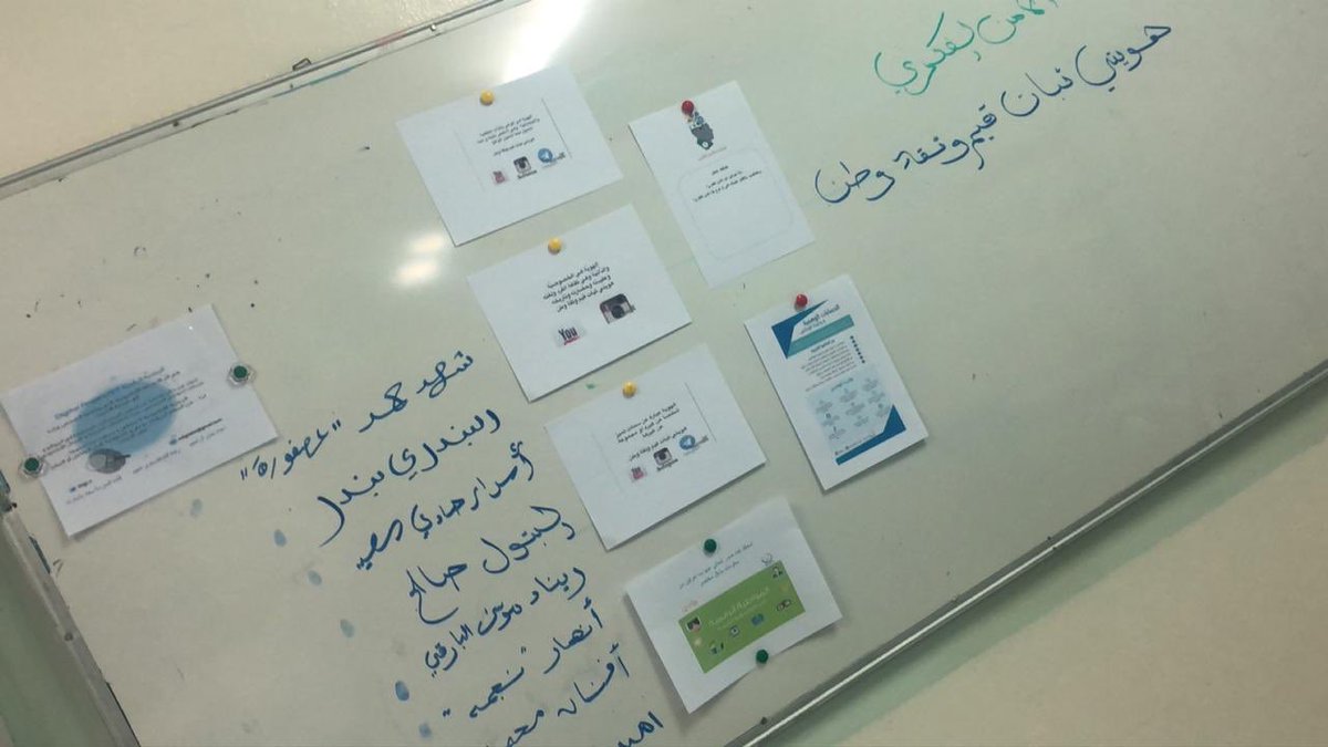 Com7anan5's tweet photo. @NCRDMC_SA 

#الامن_الفكري 
تم مناقشة وطرح الاسئله اثناء ساعة النشاط عن الامن الفكري
 وطرح مادة علميه للطالبات للبعد عن اي فكر يزعزع بداخلنا اي امن والبعد عن الافكار المتطرفه
وتنمية حب الوطن 
استمتعت معكن طالباتي ٢علمي١
#واعي @digi_c 
@gm_qs https://t.co/4L41VW0gyi