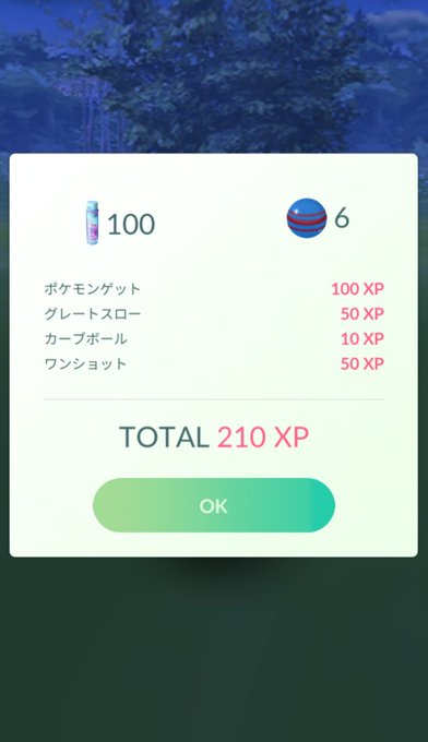 かっちゃん ８ ８gofest横浜 Katsuyoshi1114 19年01月 Page 2 Twilog