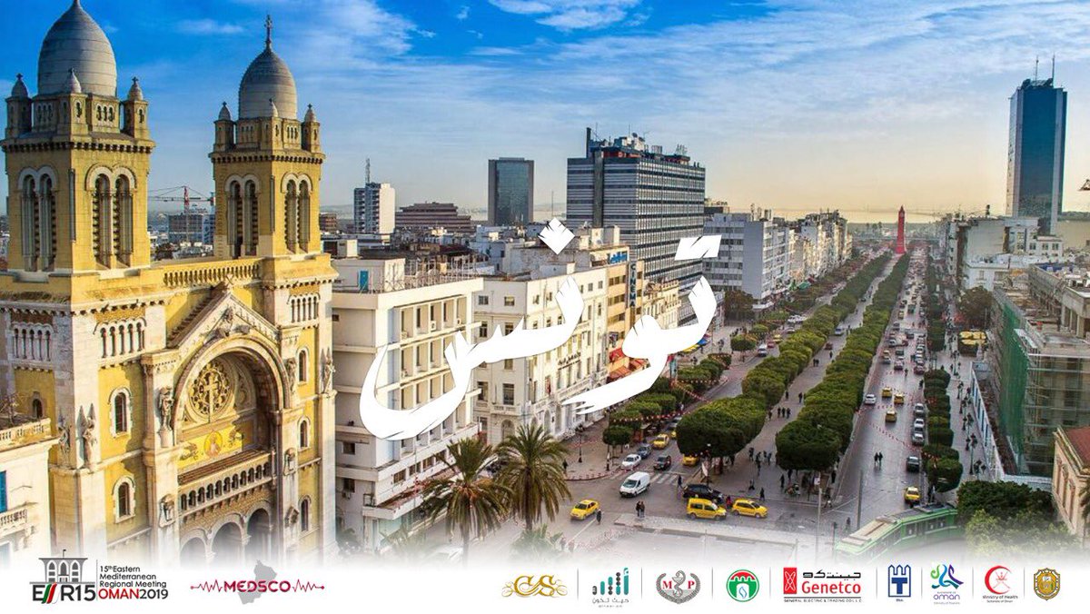 Emr15Oman's tweet photo. #EMR15Oman #حياكم #Biggest_EMR_Ever #EMR15 #Best_EMR #IFMSA https://t.co/g0sAdb5ihF