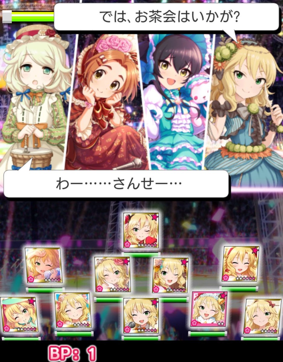 みっちゃん ロゼプリ2代目代表 Pa Twitter フレーズ ミュルミュール のlive中の台詞です 櫻井桃華ユニットコレクション 遊佐こずえ 龍崎薫 的場梨沙 櫻井桃華 みっちゃん ロゼプリ2代目代表 Pa Twitter フレーズ ミュルミュール のlive中の台詞です 櫻井桃華ユニットコレクション 遊佐こずえ 龍崎薫 的場梨沙 櫻井桃華
