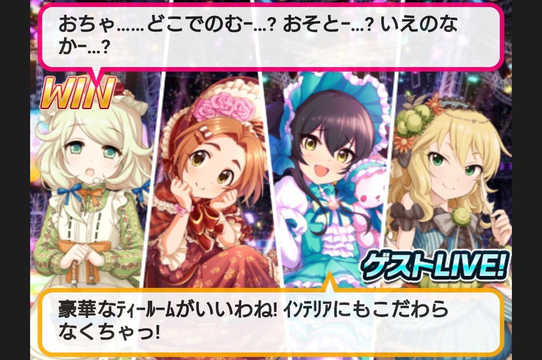 みっちゃん ロゼプリ2代目代表 Pa Twitter フレーズ ミュルミュール のlive中の台詞です 櫻井桃華ユニットコレクション 遊佐こずえ 龍崎薫 的場梨沙 櫻井桃華 みっちゃん ロゼプリ2代目代表 Pa Twitter フレーズ ミュルミュール のlive中の台詞です 櫻井桃華ユニットコレクション 遊佐こずえ 龍崎薫 的場梨沙 櫻井桃華