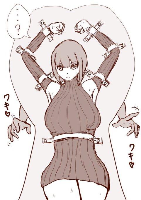 非フェチには伝わりづらい、ド変態の意図…。 