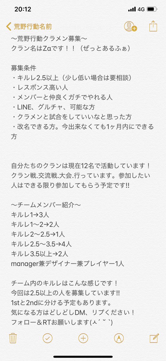 荒野行動 クラン 名前 荒野行動 偽物の芝刈り機が急増中 本当の芝刈り機の見分け方は