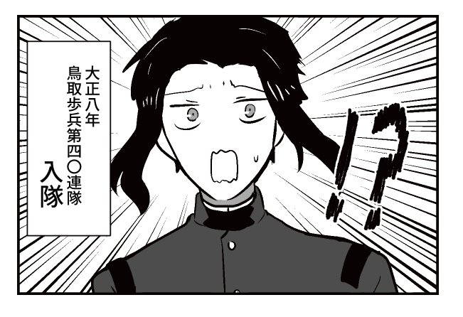 彼方ヨウホ Youho0309 さんのマンガ一覧 3ページ ツイコミ 仮