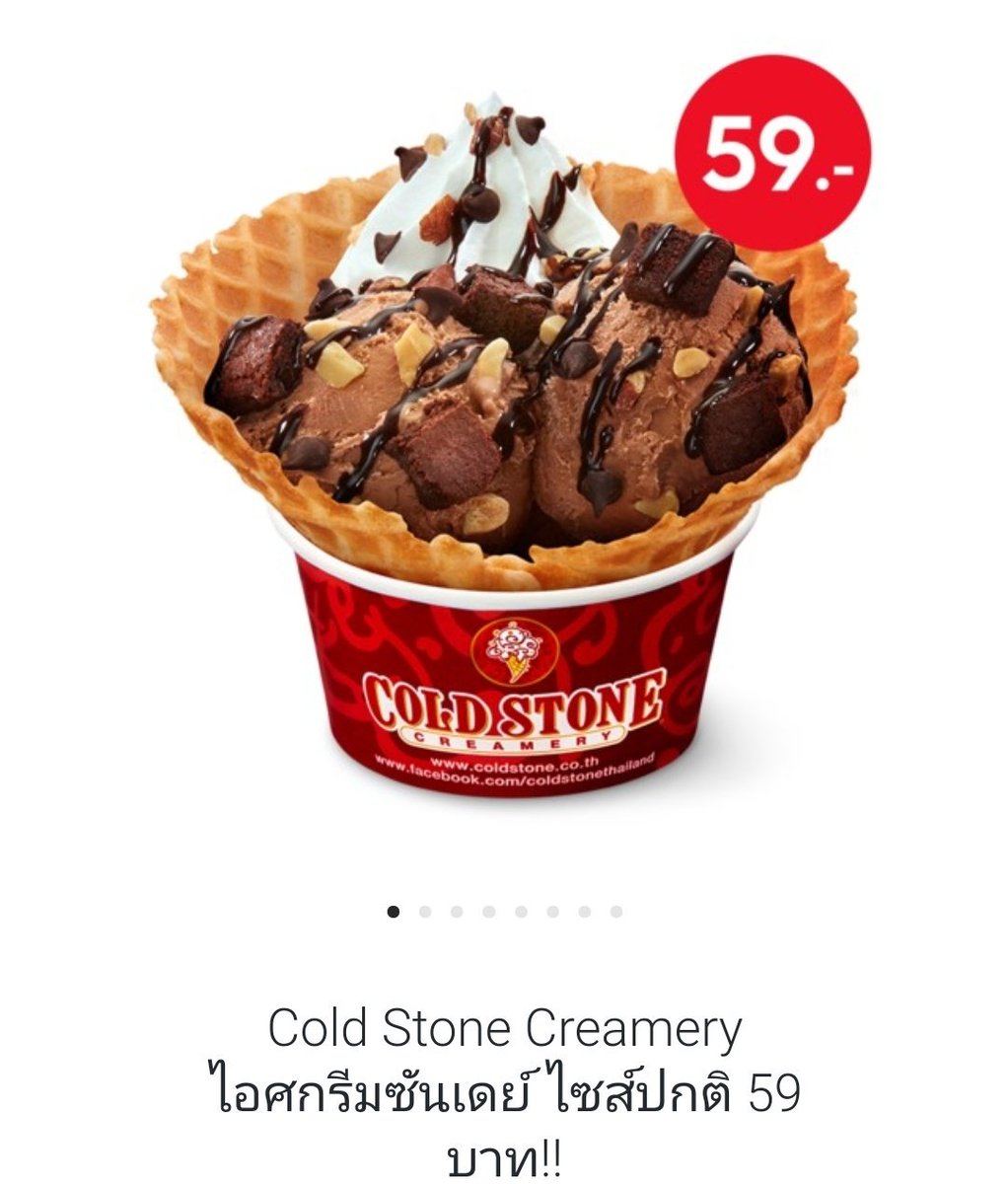 leomackyx's tweet photo. ก็คือไม่รู้จะแจกอะไรดี รีทวิตนี้แจกไอติม cold stone 2 คนเนื่องจากวันเกิดน้องแดฮวีครับ ประกาศพรุ่งนี้ 29/01 ผมรักเขาน้องแดฮวี 🥺🥺🥺🥺 https://t.co/gSvgMZEYWu