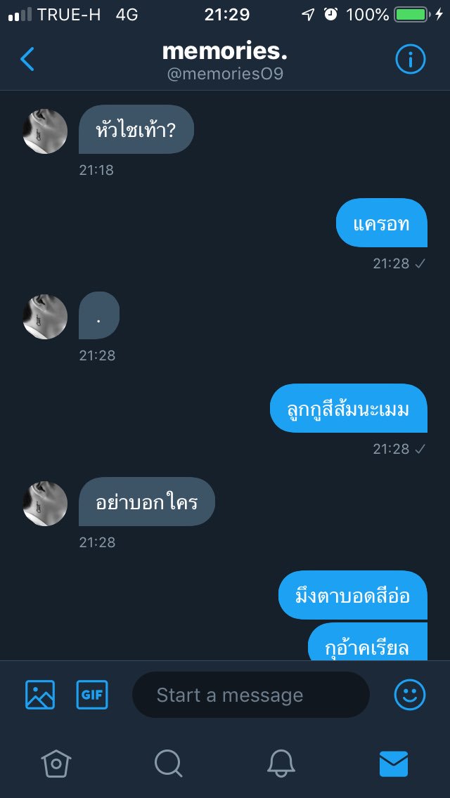ซ้ง’ Close tweet media