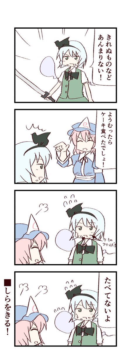 ようむのtwitterイラスト検索結果 古い順