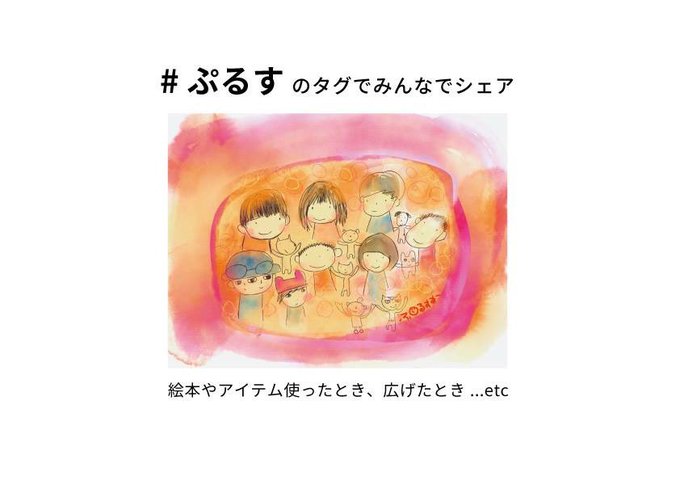 精神疾患のtwitterイラスト検索結果