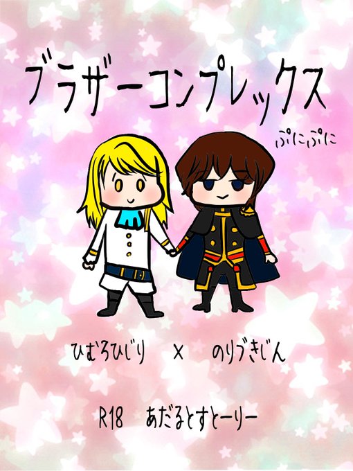 文字入れのtwitterイラスト検索結果 古い順 文字入れのtwitterイラスト検索結果 古い順