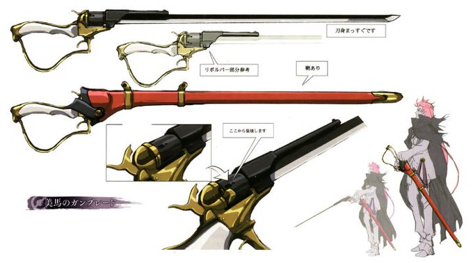 甲鉄城のカバネリ情報 Kbnr A 19年01月 Twilog