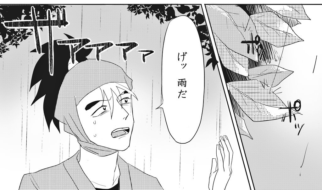 たきやしゃまるとつぎやの話も描かなきゃ…俺得ペーパーにするんだい 