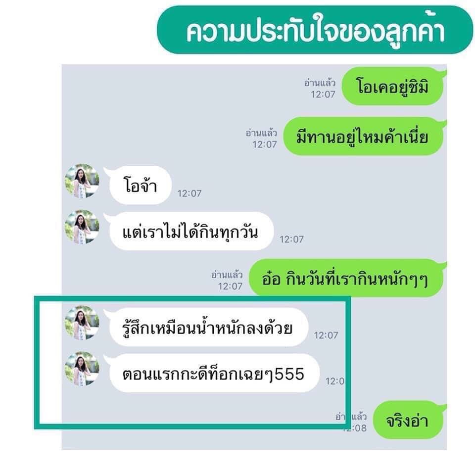 wonderstoreth's tweet photo. ทาน #verlenfiber แค่วันละ 1 ซองก่อนนอน ใครที่ถ่ายยาก แนะนำเลยค่ะ ไม่เหม็น ทานง่ายมาก เพราะเป็นกลิ่นเมล่อน หอมชื่นใจมาก 290 บาท มาดูรีวิว แล้วสั่งได้เลย 💕
#ฉันจะผอม #ฉันจะสวย #HowToPerfect #ไม่ยอมอ้วน #rtฟรีฟอล #ของมันต้องMe https://t.co/2UV9UTwwW5
