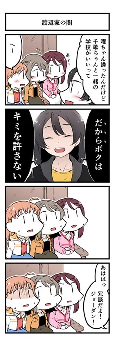っょぃ 