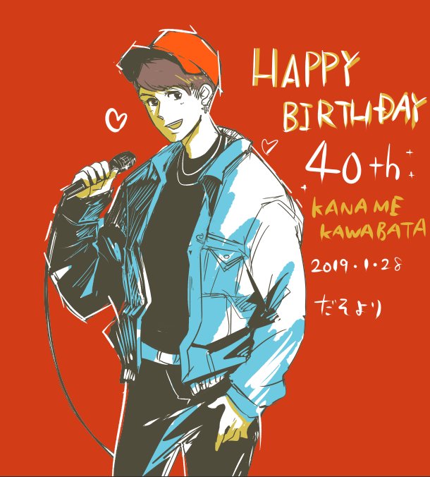 川畑要のtwitterイラスト検索結果 川畑要のtwitterイラスト検索結果