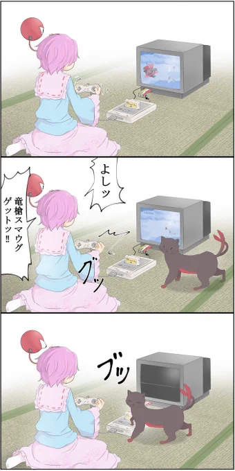 猫符「キャッツリセット」 