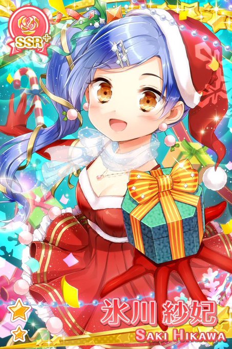 紗妃祭のtwitterイラスト検索結果