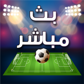 waa_m73's tweet photo. بـــــــ/*/ــــــث نـــــــ/*/ـــــــــاااار 

بث مباشر بجودات عالية للمباراة

لجميع متابعين كره القدم شاهد الان بجودة عالية 

#إيِران_اليَابان   

روابط بث المباراة ⬇⬇⬇

رابط 📱 للجوال و 💻 للكمبيوتر👇👇👇
https://t.co/JQLmSrIntW https://t.co/Ku2V78fChm
