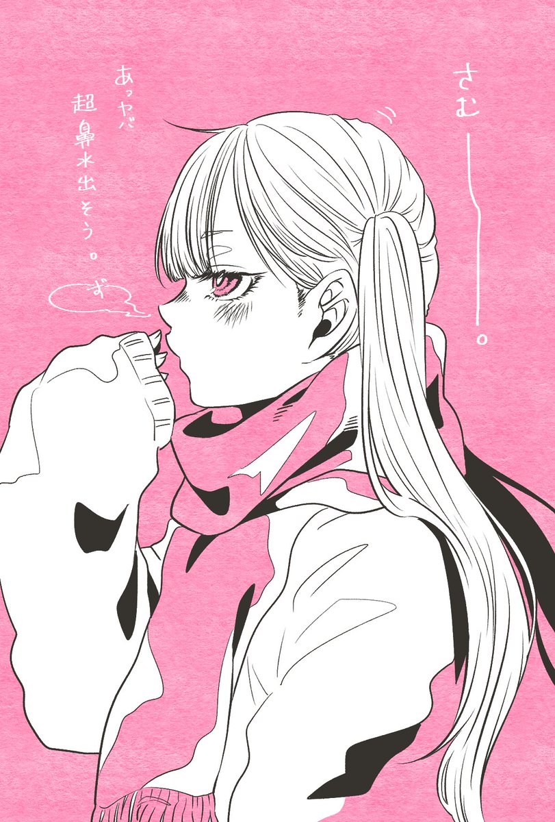 単色ちゃんまとめ Twitter 単色ちゃんまとめ Twitter