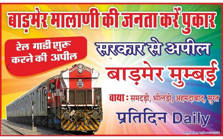 Rameshk20200344's tweet image. 