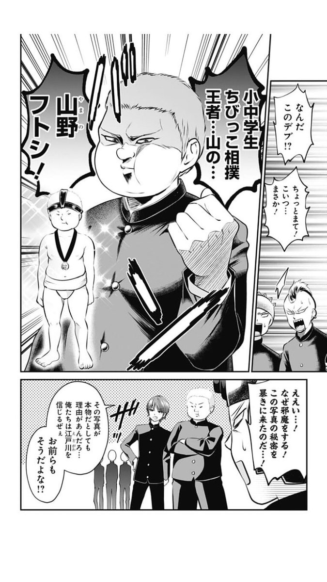 「ハイリスクミッションセラピー最新話、更新されました!(*^ ^*)よろしくお願いします! もんでもんであの娘をすくえ!」仲島歩の漫画 「ハイリスクミッションセラピー最新話、更新されました!(*^ ^*)よろしくお願いします! もんでもんであの娘をすくえ!」仲島歩の漫画
