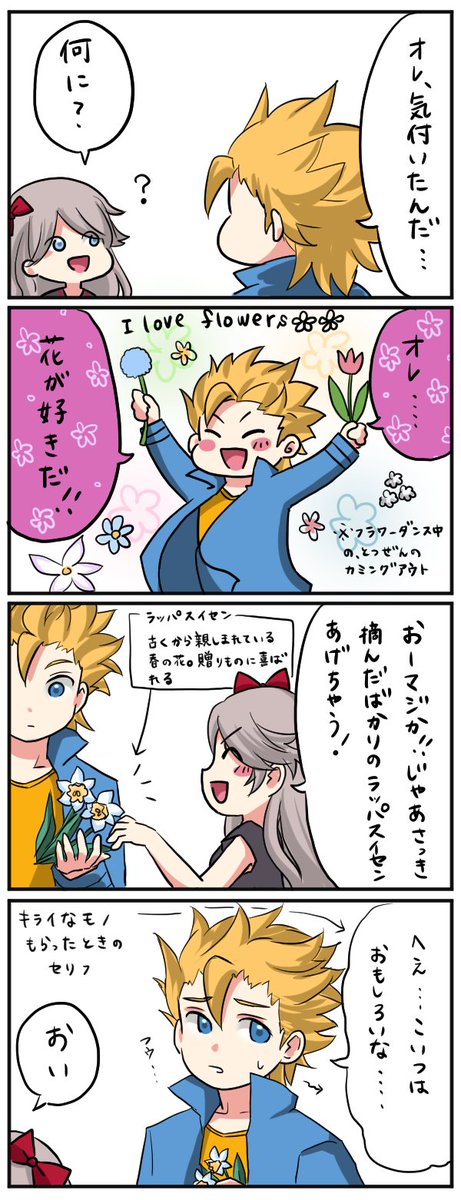 Twoucan どっちやねん の注目ツイート イラスト マンガ