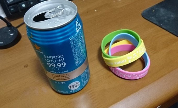 Populer Tweet Ler一木さざこ 2 Whotwi Grafiksel Twitter Analizi