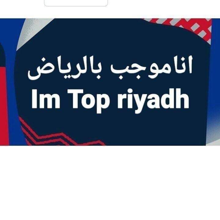 هلأ في سالب يمني البطحاء الصناعيه القديم الخنشليله الحله الأربعين الخالديه