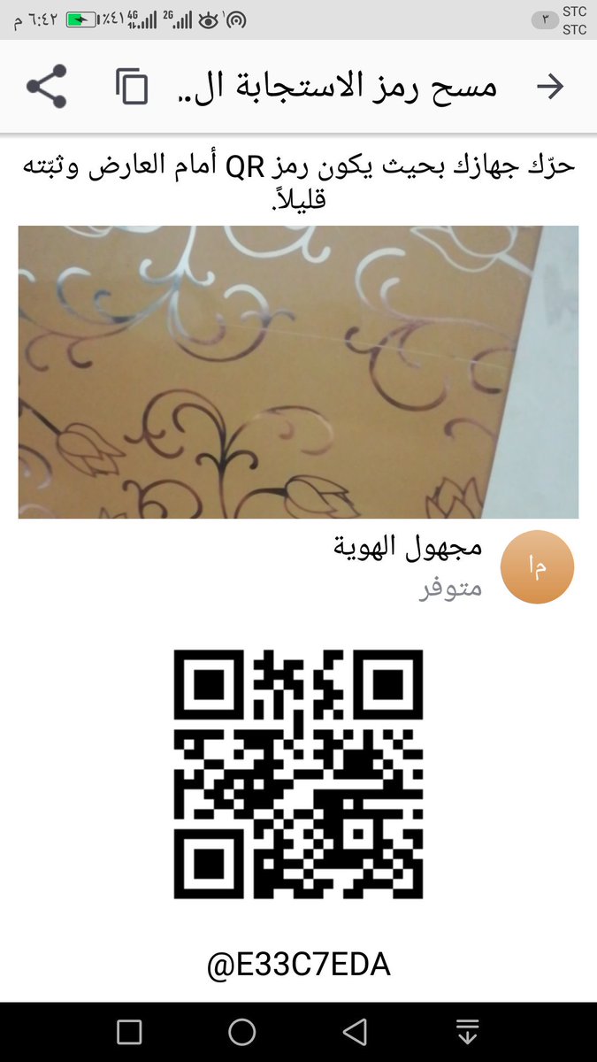 السالب الجاد يجي خاص بس يكون نحيف