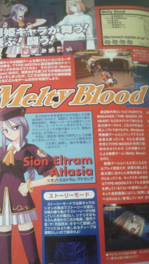 15年前はエロゲー黄金期だった 2ページ目 Togetter