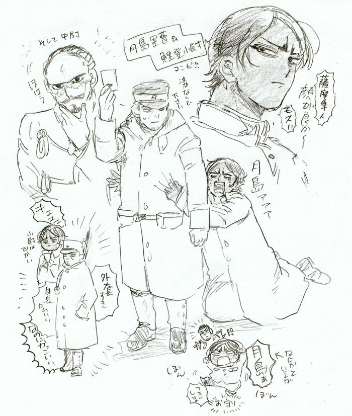 軍曹と少尉コンビもすきじゃ 
