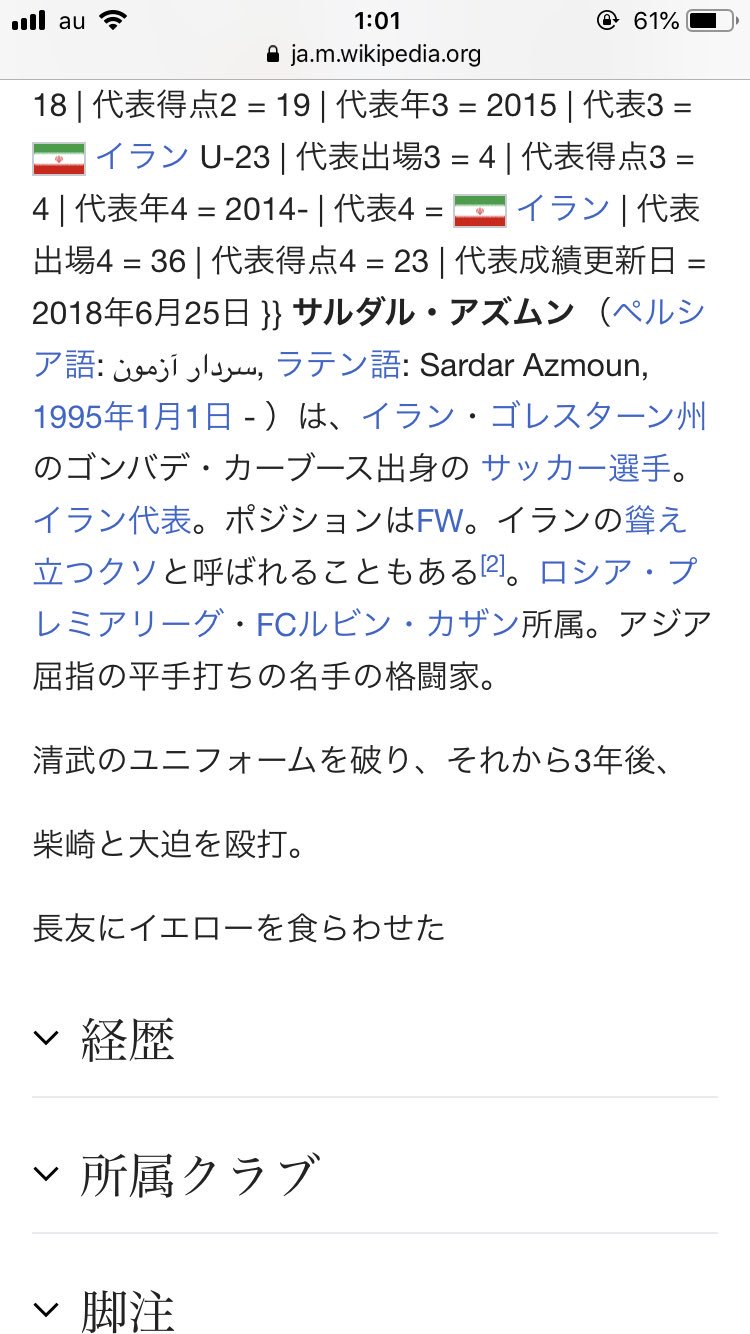 ものず アズムンのwikiクッソワロタwwwwwwwwwwwwwwww ものず アズムンのwikiクッソワロタwwwwwwwwwwwwwwww