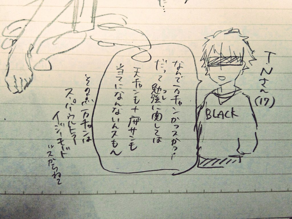 何やってんだって話だし正直すまんかったなんだけどケツ描きたかったんだもん+αの落書き共 