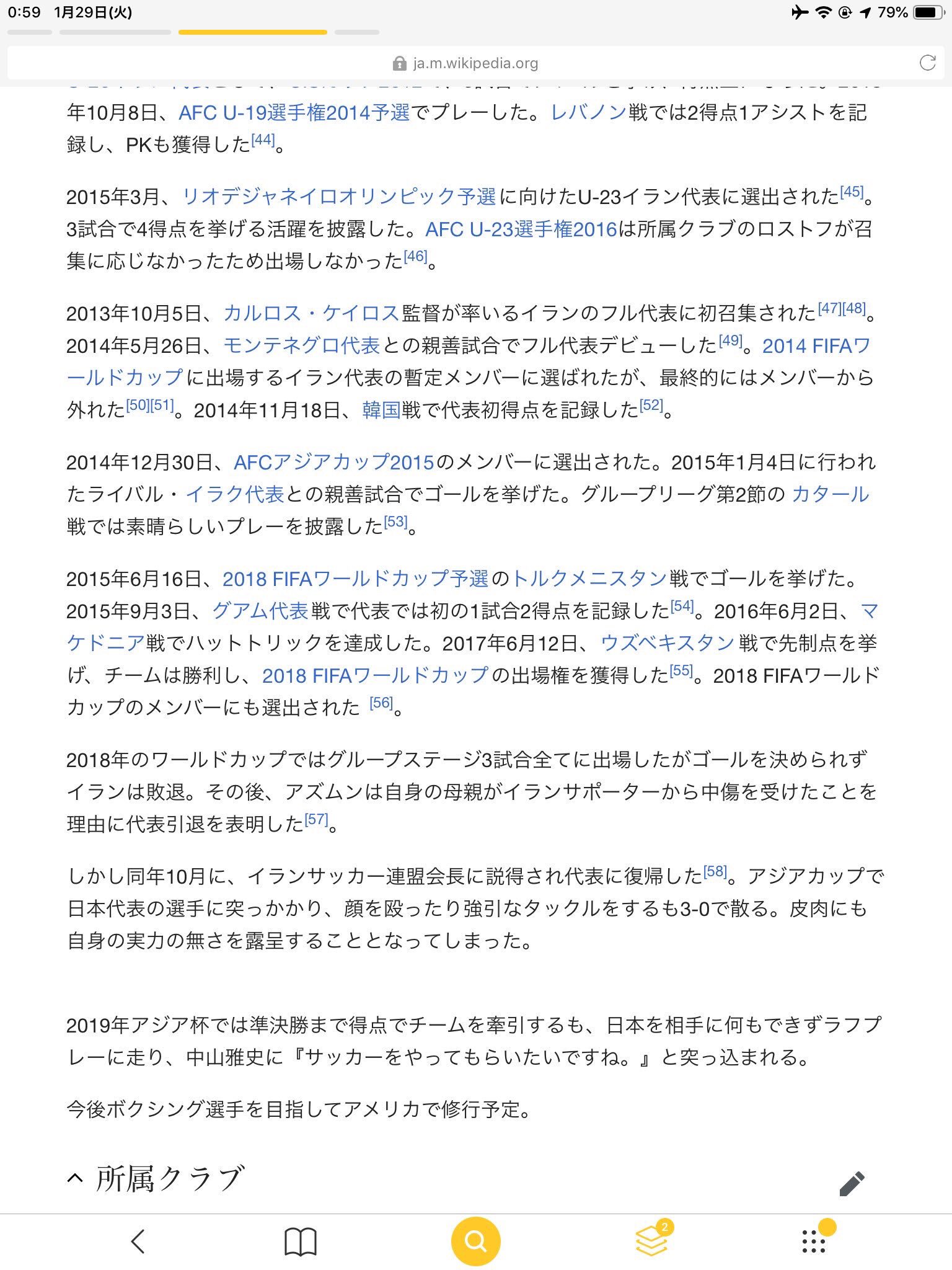 ヒカックゲームズ Rh Wikiにあんまり変なこと書くのは見てて気持ちよくないですよねぇ Twitter