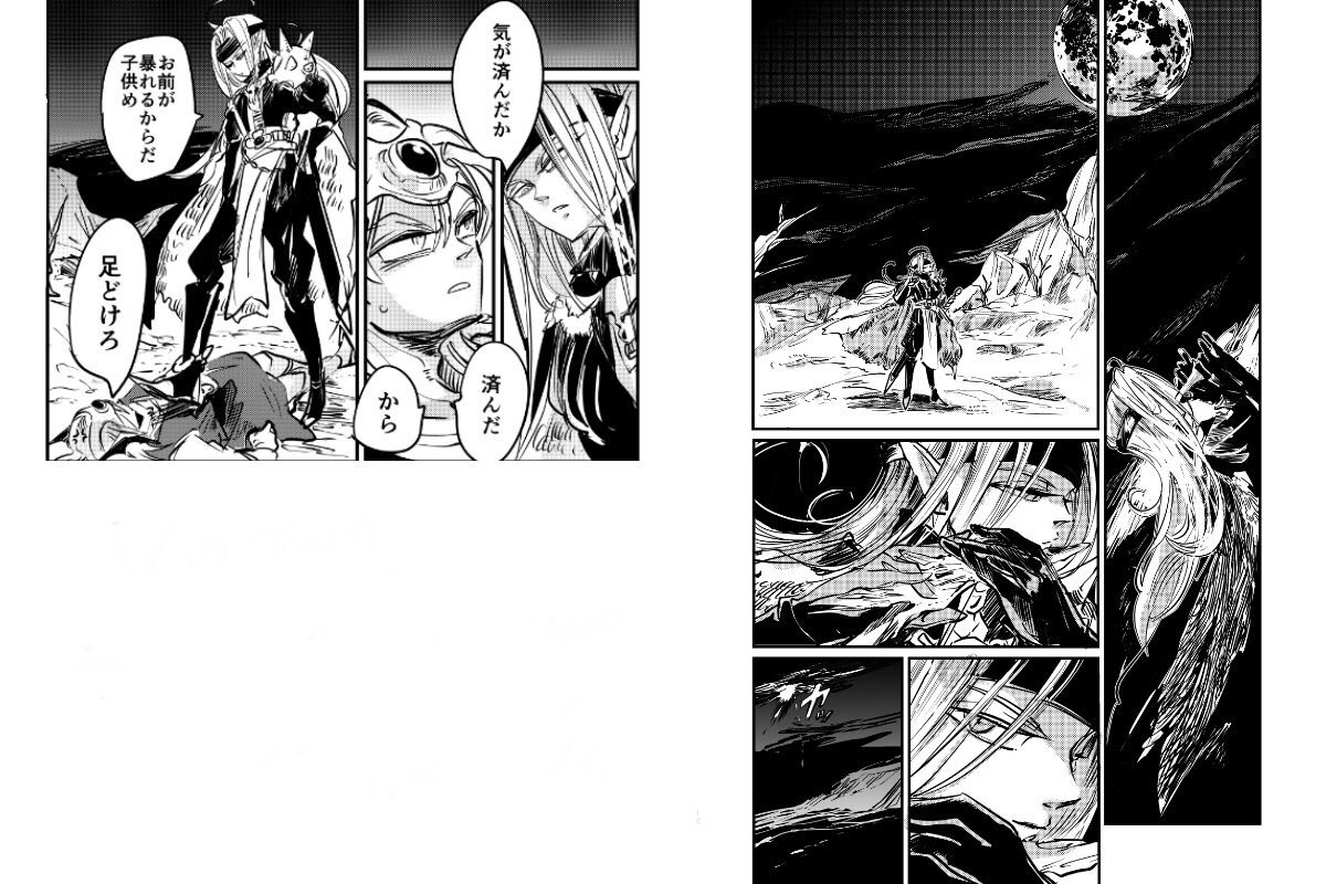 TM10新刊つうはんあります('ー`)とらさんとBoothです。ご興味ある方よろしくどうぞ〜。
とらのあな:https://t.co/OUPZm68JzQ
Booth: https://t.co/ytw4sCbqKw 
