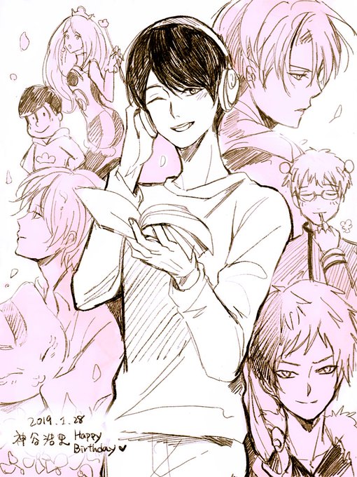 神谷さんお誕生日おめでとうのtwitterイラスト検索結果 古い順 神谷さんお誕生日おめでとうのtwitterイラスト検索結果 古い順